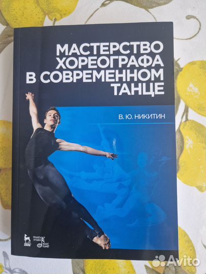 Книга. Новая