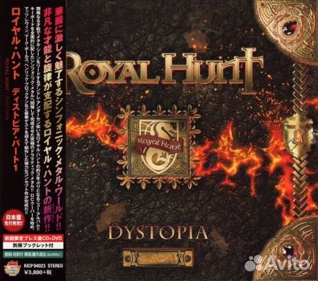 Royal hunt - Dystopia (CD, Japan+DVD)