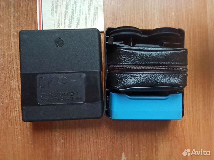 Фотоаппарат