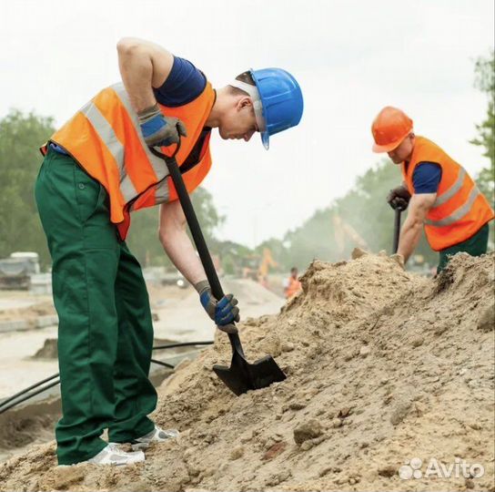 Разнорабочие