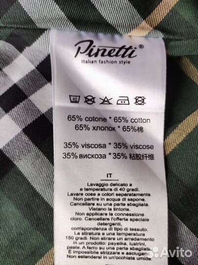 Школьный костюм двойка