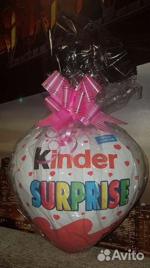 Большой киндер сюрприз