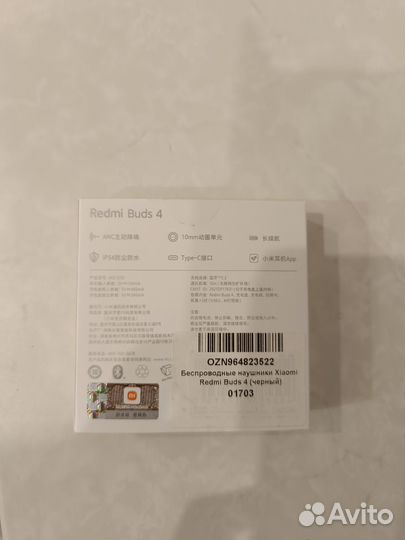 Наушники беспроводные Redmi Buds 4