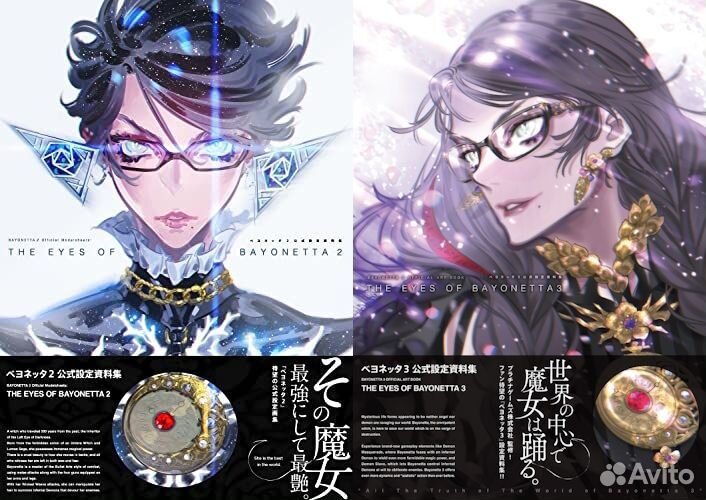 Артбук Bayonetta