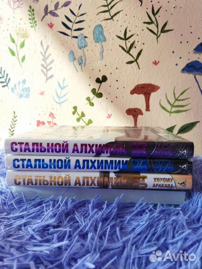 Манга стальной алхимик