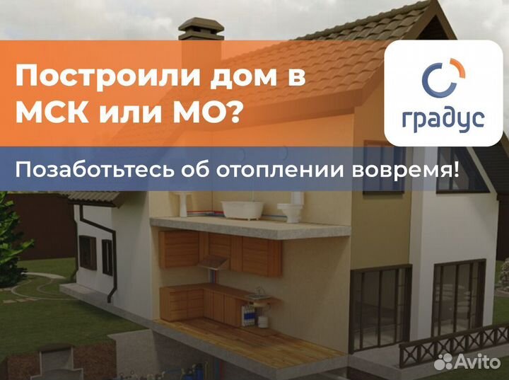 Радиатор трубчатый стальной