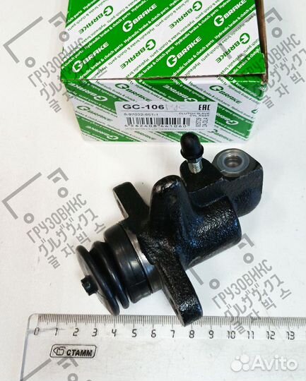 Рцс, gbrake (Япония) GC-106