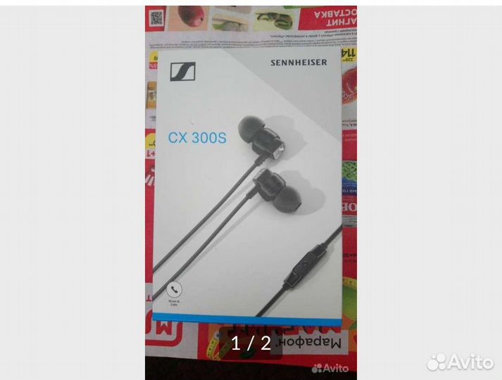 Наушники новые