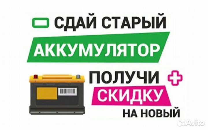 Аккумулятор автомобильный taxxon 712075