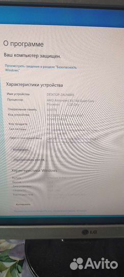 Персональный компьютер бу