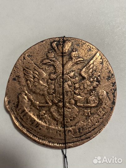 5 копеек Екатерины 2 Е.М брак