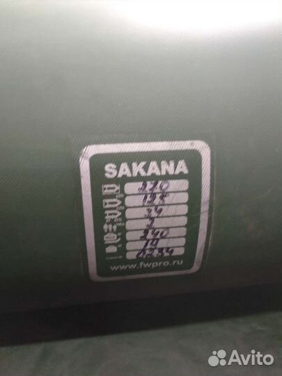 Надувная лодка пвх бу