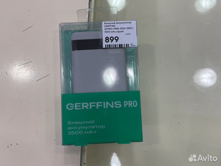Внешний аккумулятор gerffins gfpro-PWB-3500 мАч