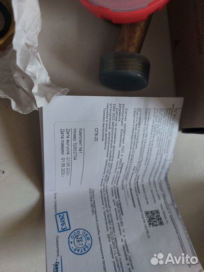 Счетчик для воды