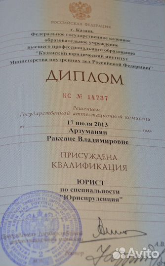 Юрист развод алименты единое пособие