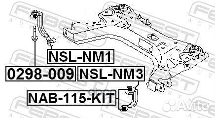 Стойка стабилизатора передняя левая NSL-NM3 Febest