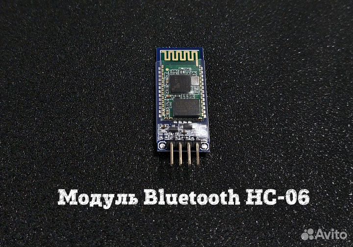Модуль Bluetooth HC-05/06