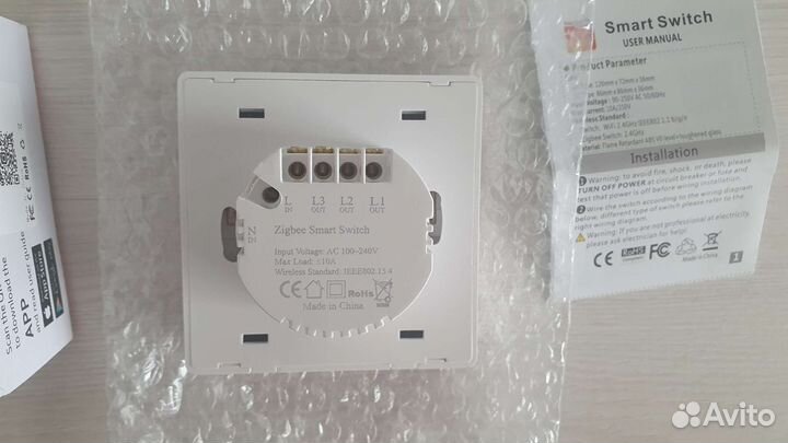 Умный выключатель 3к ZigBee с нейтральным проводом