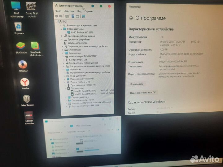 Компьютер GTA 4