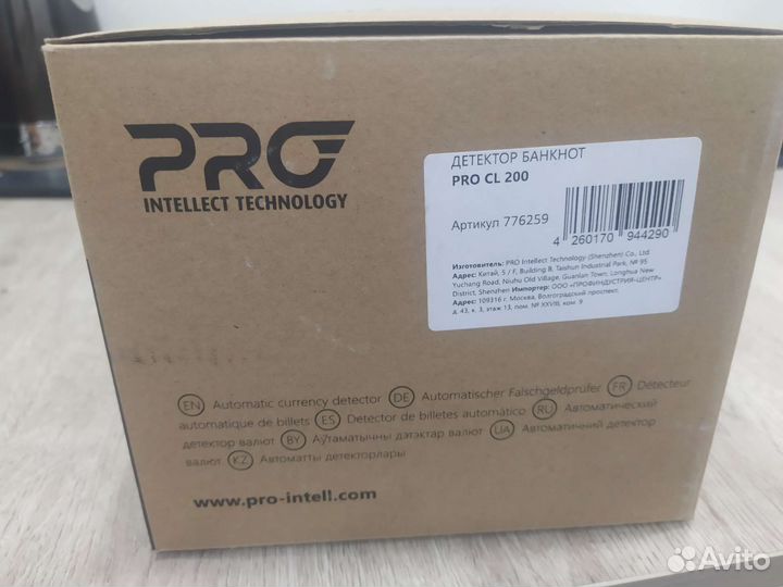 Детектор банкнот