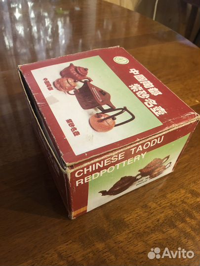 Исинский чайник Китай