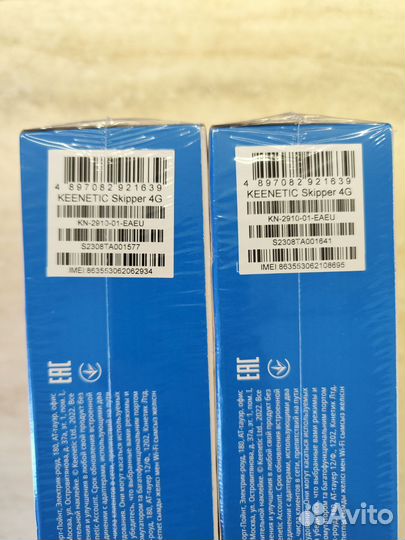 Wi-fi роутер Keenetic Skipper 4G (KN-2910), новые