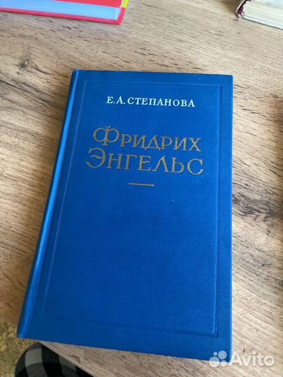 Книги СССР романы