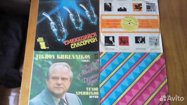 Грампластинки