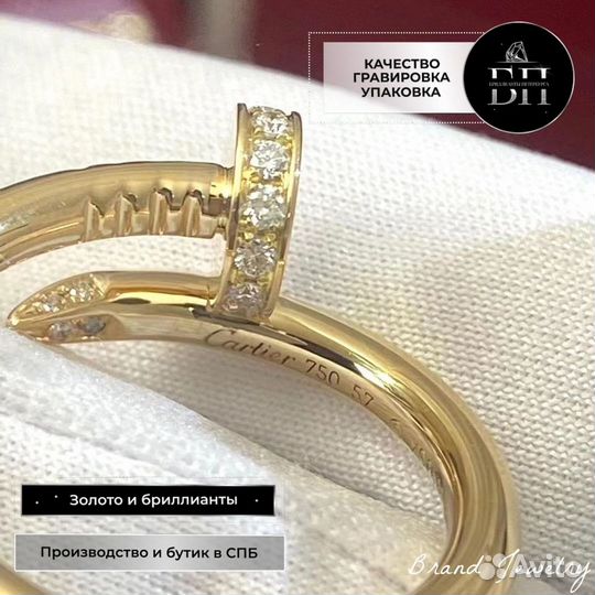 Кольцо гвоздь Cartier Juste Un Clou 0.131ct