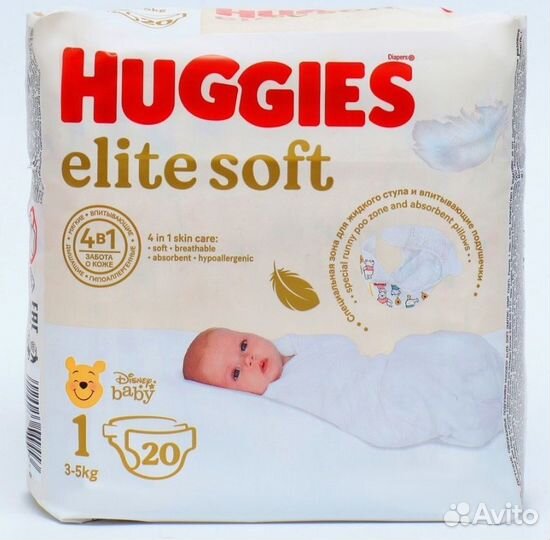 Подгузники