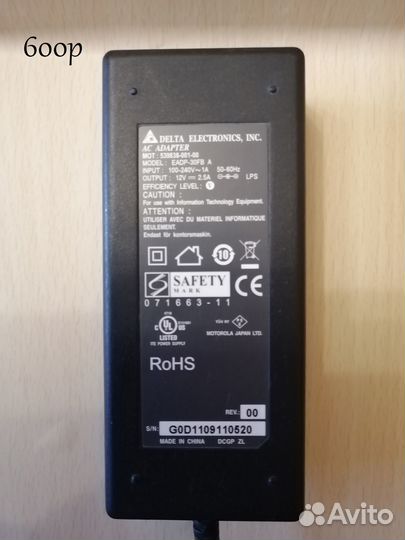 Адаптеры питания