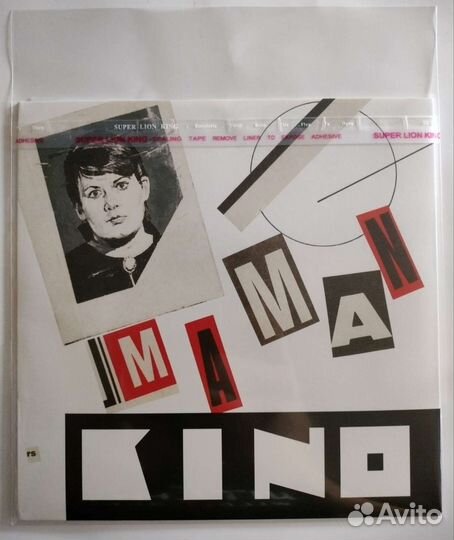 Пакеты и Конверты для винила Мойка пластинок