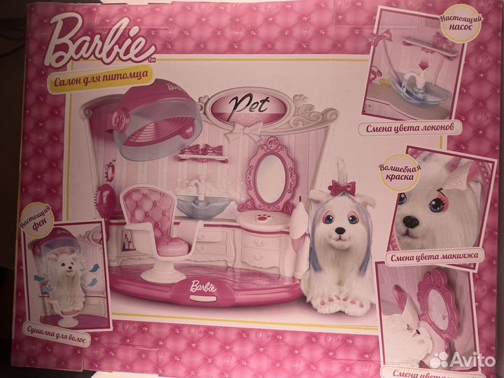 Barbie салон для питомцев
