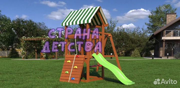 Деревянная детская площадка