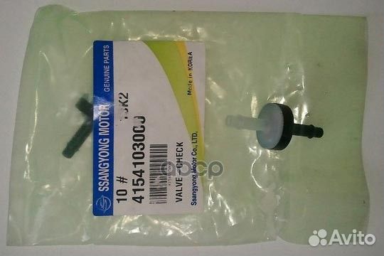 Клапан вакуумный включения переднего моста SY