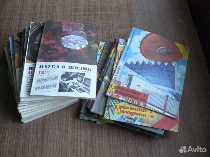 Старые журналы СССР