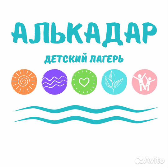 Медсестра в детский лагерь на лето 2024