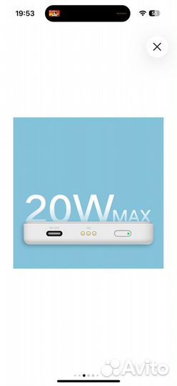 Внешний аккумулятор Xiaomi Magsafe Powerbank