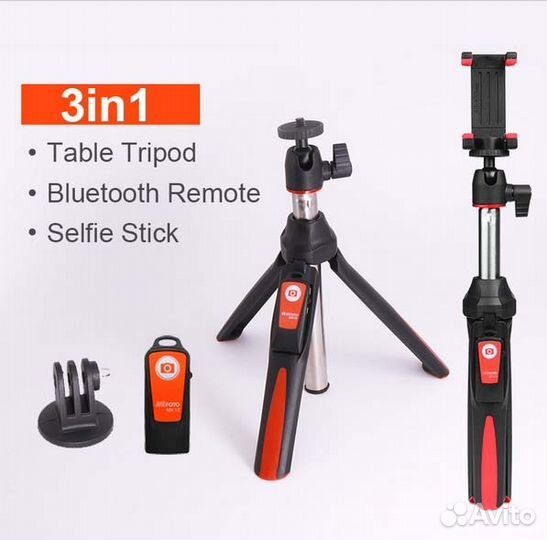 Мини штатив селфи палка 3 в 1