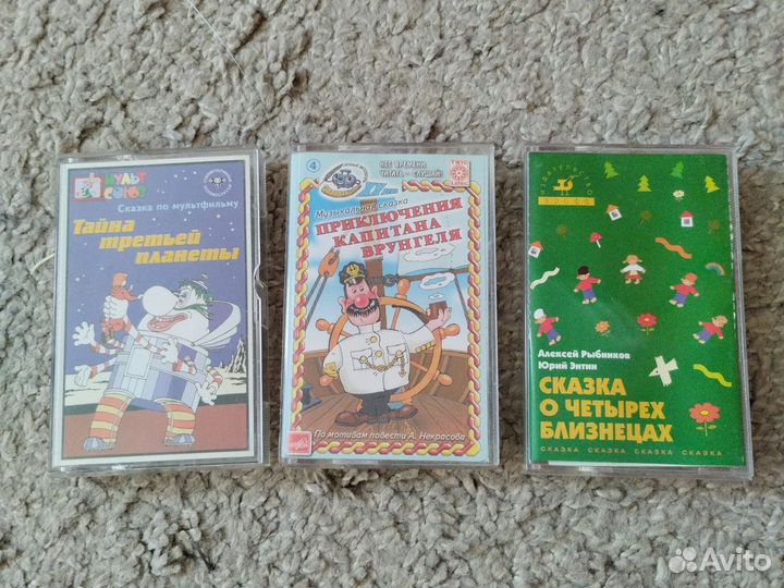 Сказки по мультфильмам на кассетах