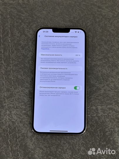 iPhone 13 Pro Max, 512 ГБ
