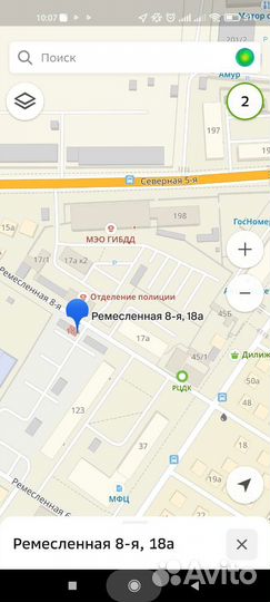 Дубликат гос.знака