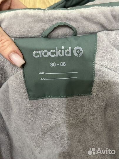 Зимний комбинезон