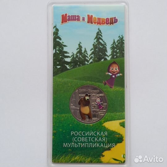 Набор цветных мультиков