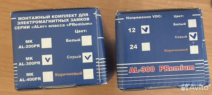 Электромагнитный замок AL-300 Premium