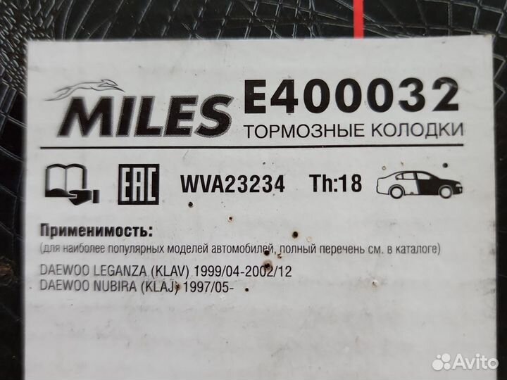 Передние тормозные колодки Daewoo Nubira/Leganza