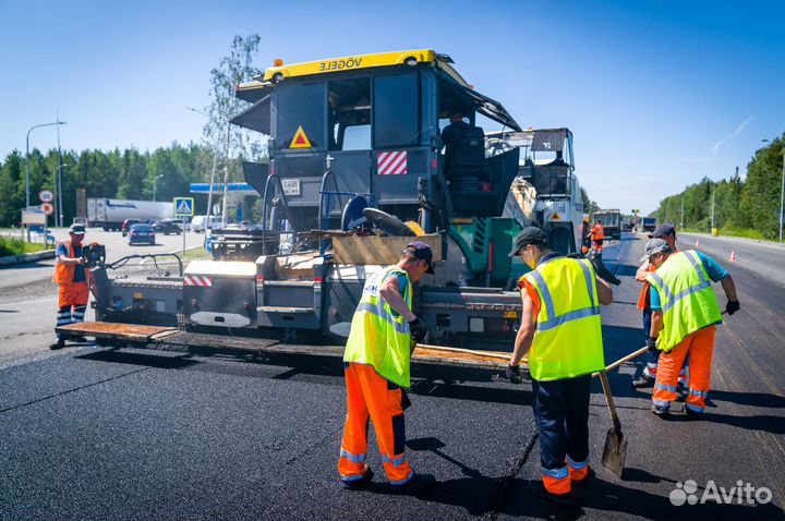 Разнорабочий