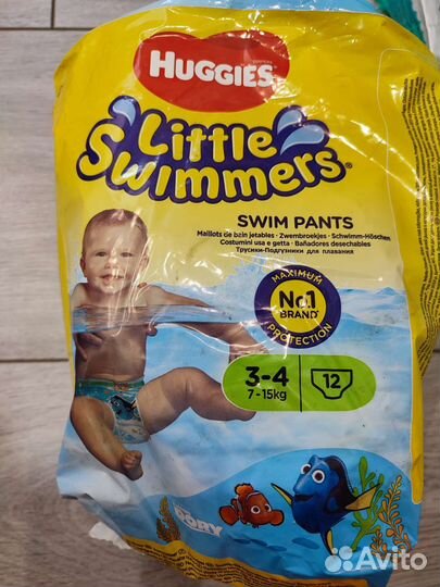 Подгузники