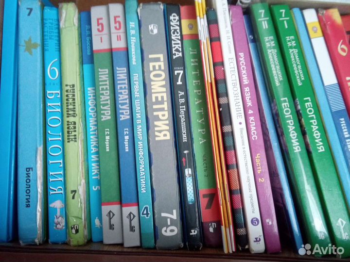 Учебники в отличном состоянии