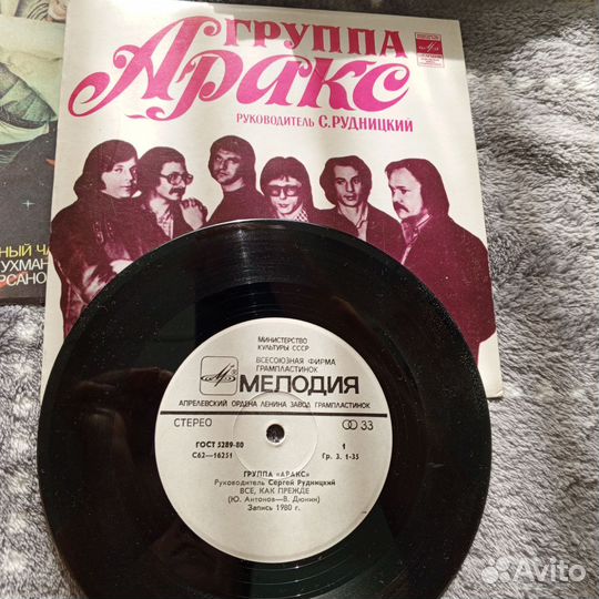 Грампластинки СССР